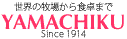 牧場から食卓まで　Yamachiku