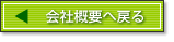 ЊTv֖߂